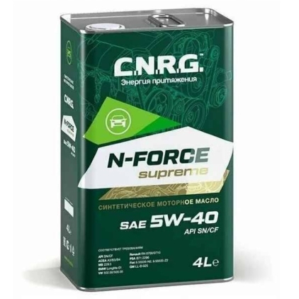 Масло моторное CNRG N-Force Supreme 5W40 4л. 